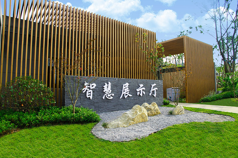 華藝品(pin)牌